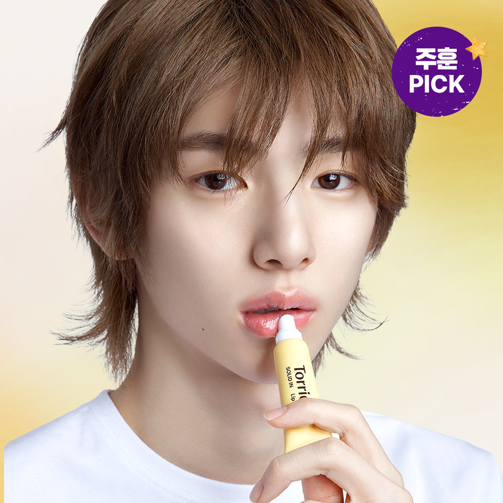 Torriden Solid In Ceramide Lip Essence 11mL 1+1