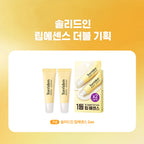 Torriden Solid In Ceramide Lip Essence 11mL 1+1