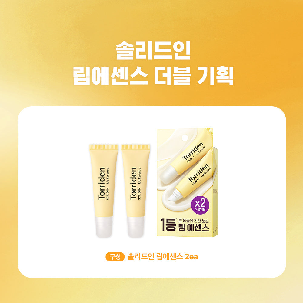 Torriden Solid In Ceramide Lip Essence 11mL 1+1